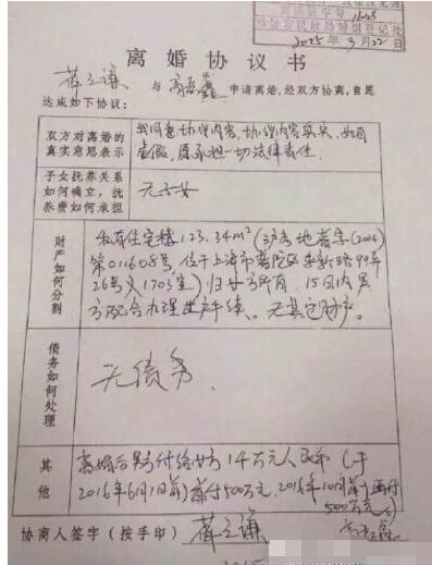 2016薛之谦最新写真,揭秘薛之谦老婆个人资料及离婚内幕原因