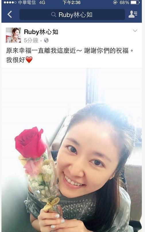 霍建华和林心如热恋接吻照,揭秘霍建华林心如最新消息视频