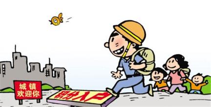 北京下半年将出台积分落户政策,北京积分落户