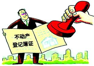 主持人被罚没1亿_罚没收入管理办法(2)