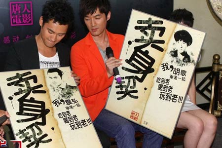 胡歌袁弘接吻照片曝光,揭秘袁弘和胡歌是什么关系