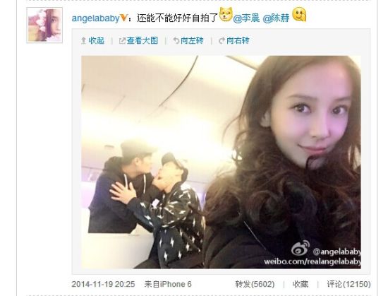陈赫为什么叫李晨妈妈,揭秘李晨和陈赫是什么关系