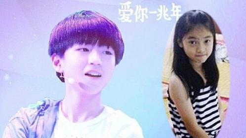 tfboys王源女朋友接吻照,揭秘tfboys王源个人简