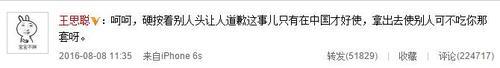 ˼ŭΧ,ϢͼƬ