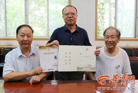 青岛胶州高考志愿被篡改,考生志愿遭恶意篡改导致落榜最新消息图(2)
