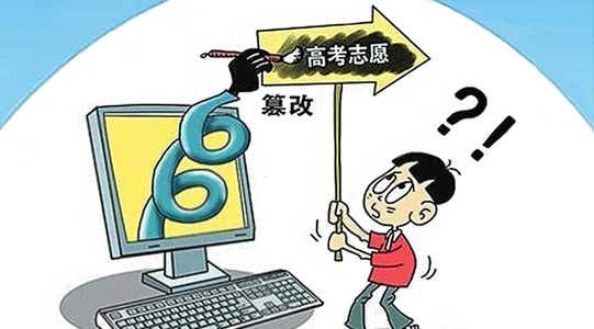 青岛胶州高考志愿被篡改,考生志愿遭恶意篡改导致落榜最新消息图(2)
