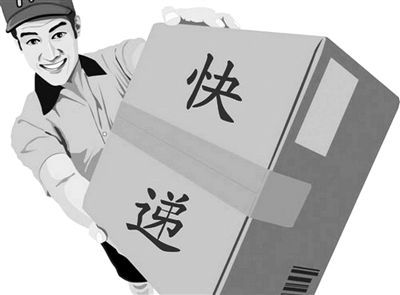 顺丰快递员_深圳顺丰快递员收入(3)