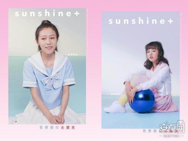 sunshine组合素颜照片,最丑组合sunshine个人资料及最新消息