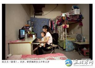 低收入家庭标准_低收入 离开北京(2)