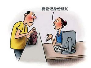 中国联通未实名制用户强制停机原因,联通手机没有实名制停机怎么(2)