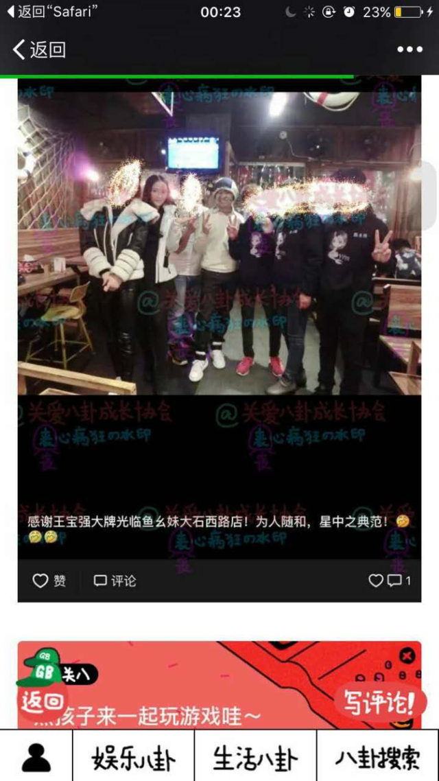 王宝强马蓉离婚事件最新消息,揭秘马蓉个人资料及家庭背景
