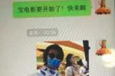马蓉爆料王宝强出轨刘姓女子证据内幕,王宝强出轨微信截图视频图
