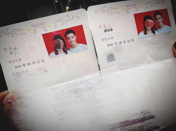 家有儿女中的键盘扮演者盛冠森结婚了,揭秘盛冠森老婆是谁及结婚(2)