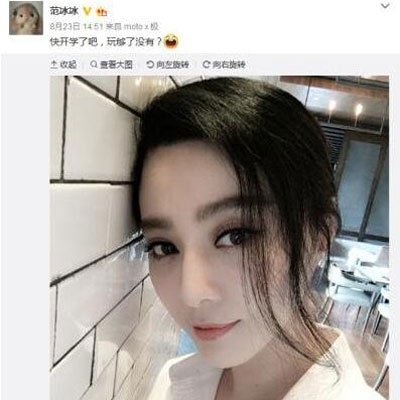 范冰冰整容前丑照图,范冰冰李晨频频秀恩爱遭催婚最新消息