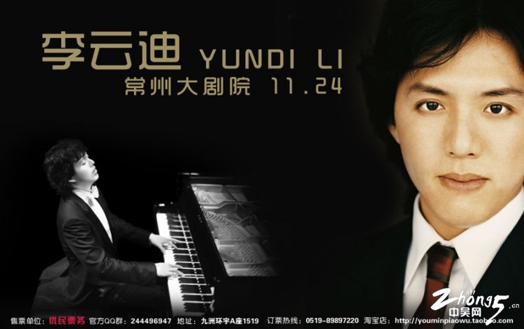 小泽征尔评郎朗和李云迪,揭秘郎朗PK李云迪谁更厉害成就高