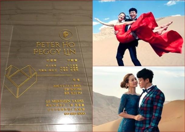 何润东100万婚纱照曝光,揭秘何润东妻子Peggy个人资料及家庭背景
