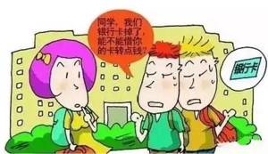 2016大一新生入学必备物品列表,大学男女新生必备用品清单盘点(3)