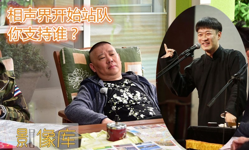 曹云金疑炮轰郭德纲内幕曝光,揭秘曹云金和郭德纲的恩怨