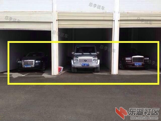 老干妈陶华碧政府奖励的车牌号,老干妈陶华碧