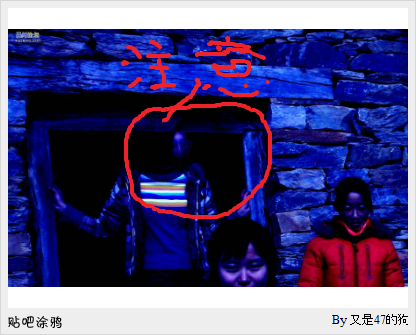 中国第一鬼村封门村在哪灵异事件解密照片,封