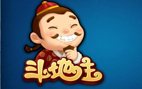 斗地主国家认证大师头衔出炉,斗地主成官方竞技项目冠军奖励500万(2)