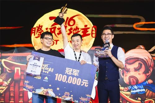 斗地主国家认证大师头衔出炉,斗地主成官方竞技项目冠军奖励500万(2)
