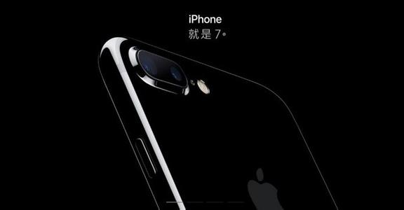 ƻ߶1288Ԫ,iphone7ǮʲôɫƬ