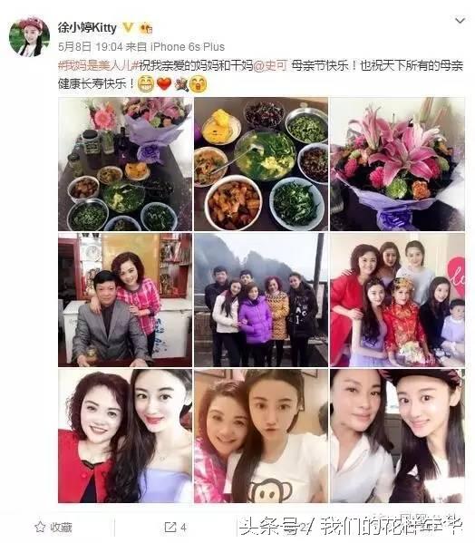 女星徐婷去世照片曝光,揭秘90后女星徐婷去世原因及生前照片
