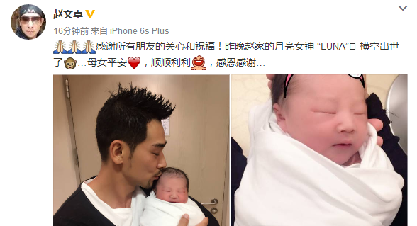 张丹露赵文卓三女儿正面照曝光,揭秘赵文卓遭剧组开除内幕原因