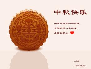 �й����ܻ�ӭʮ���±�Ʒ�����а�,�ĸ����ӵ��±���ó�