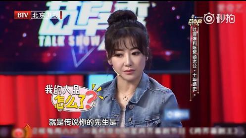 叶璇苗阜秀骂陈紫函演技人品不行,叶璇被下降头了吗原因真相