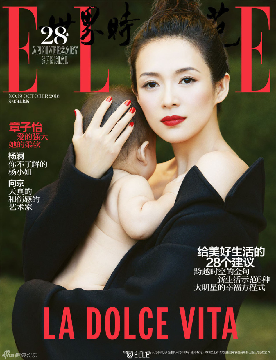 章子怡爱女登封面照片曝光,章子怡爱上汪峰原因揭秘