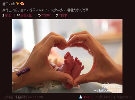 王力宏女儿最新照片曝光,揭秘王力宏老婆李靓蕾家庭背景照片