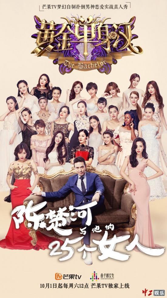 约会黄金单身汉陈楚河,揭秘陈楚河为什么讨厌朱珠的内幕原因