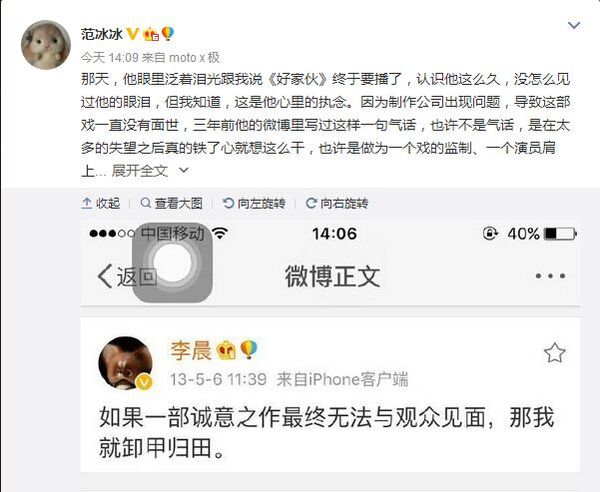 兰晓龙《好家伙》电视剧超长片花,揭秘好家伙为什么不播的原因