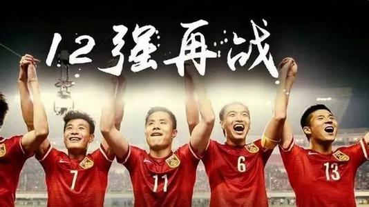 国足对战乌兹别克斯坦比赛过程图,世预赛中国