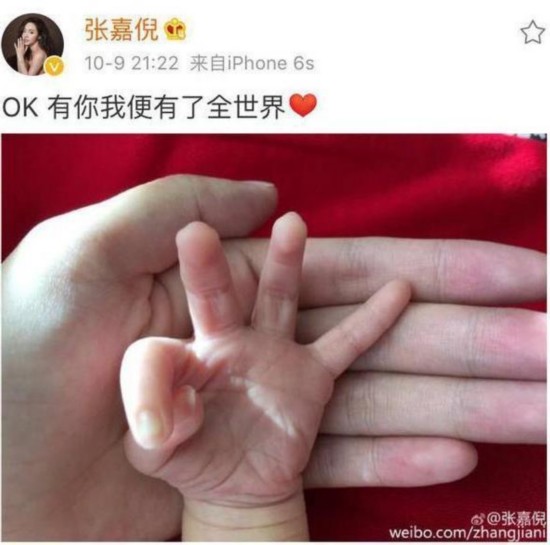 张嘉倪喜当妈晒出宝宝小手照,张嘉倪杜淳为什么分手原因揭秘