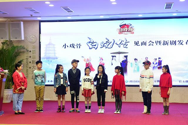 小戏骨《白蛇传》粉丝见面会,揭秘小演员现实中最真实的一面