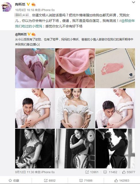 陶昕然女儿遭诅咒坦言不后悔对网友爆粗,揭陶昕然的老公是谁图片