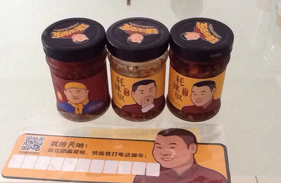 岳云鹏当老板开网店月入百万,盘点明星们开网店发生的趣事(2)