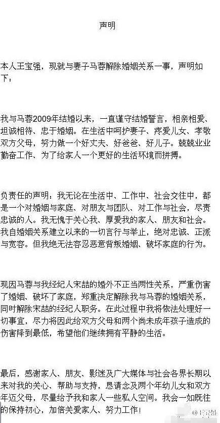 ǿ鰸ֳͥͼ,ǿύس֤