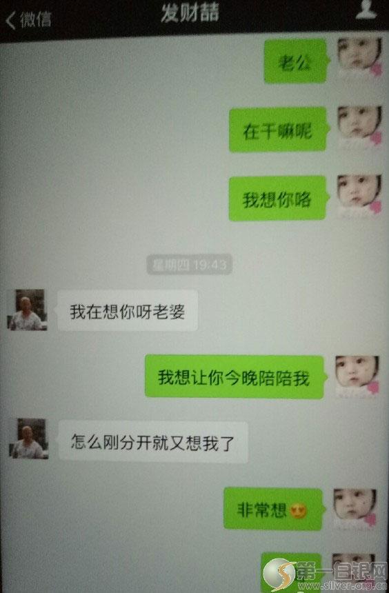 王宝强离婚案开庭引媒体大战,揭王宝强低调现身出庭离婚案现场图