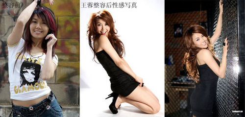 御姐王蓉自曝曾花50万在韩国整容,揭王蓉现任男友是谁及个人资料(2)