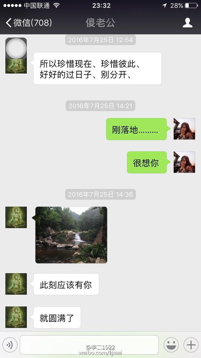 ��������ǰŮ�����ع�,����������������֢�����ֳ�ͼ(2)