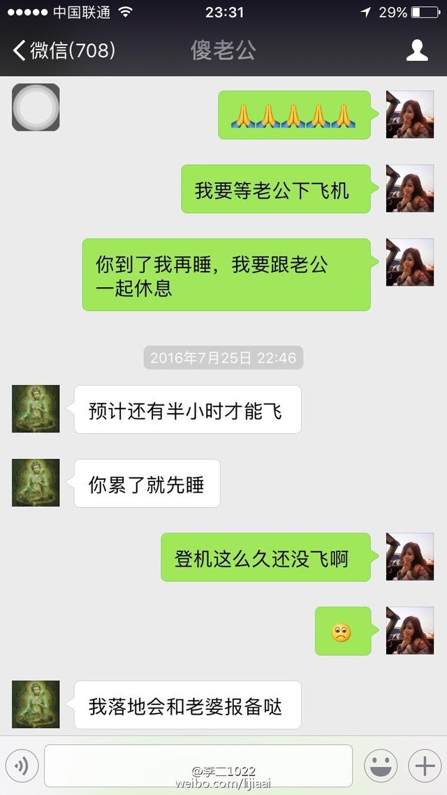 ��������ǰŮ�����ع�,����������������֢�����ֳ�ͼ(2)