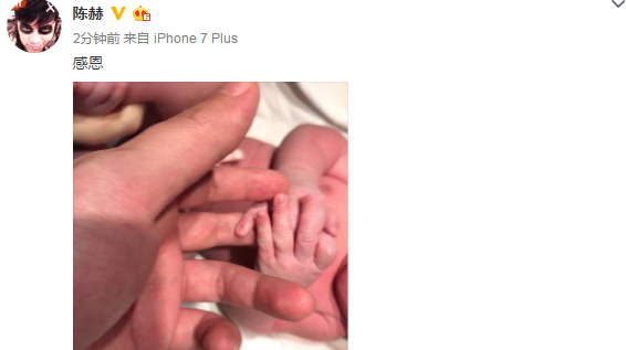 陈赫微博宣布当爸爸,揭秘陈赫与前妻许婧离婚的内幕原因