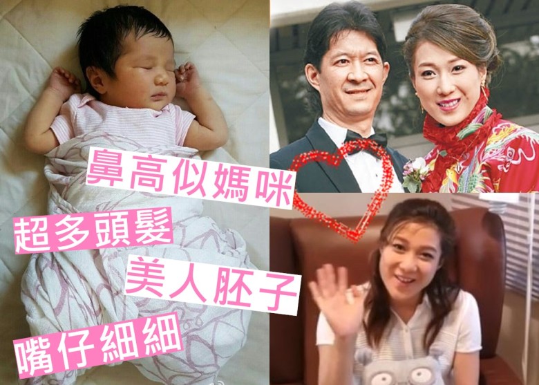 钟嘉欣女儿正面照曝光,揭秘钟嘉欣老公是谁及个人资料图片