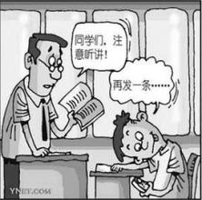 小学生能带手机上学吗原因,小学生玩手机被骂摔手机失踪过程(2)