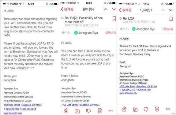 徐娇微博澄清“为何一直缺课”原因,揭秘15岁徐娇游装性感照片