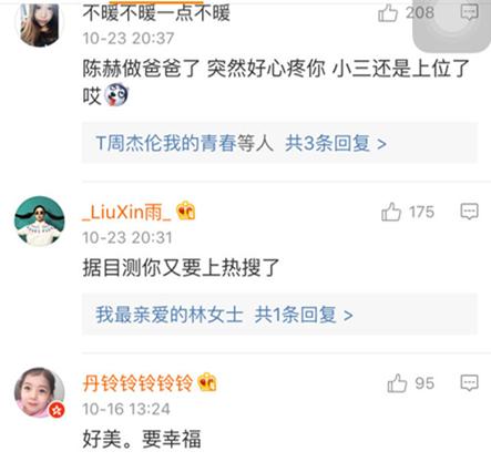 张子萱产女陈赫升级当爸,,揭秘陈赫为什么喜欢张子萱及近况